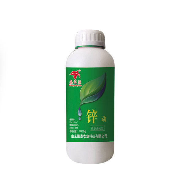 鋅動