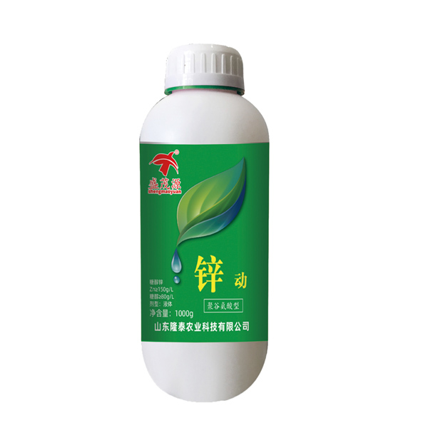 鋅動